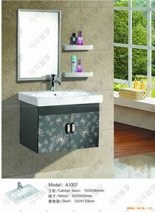 馬可波羅A1007不銹鋼浴室柜 品質(zhì)與設計的完美結(jié)合