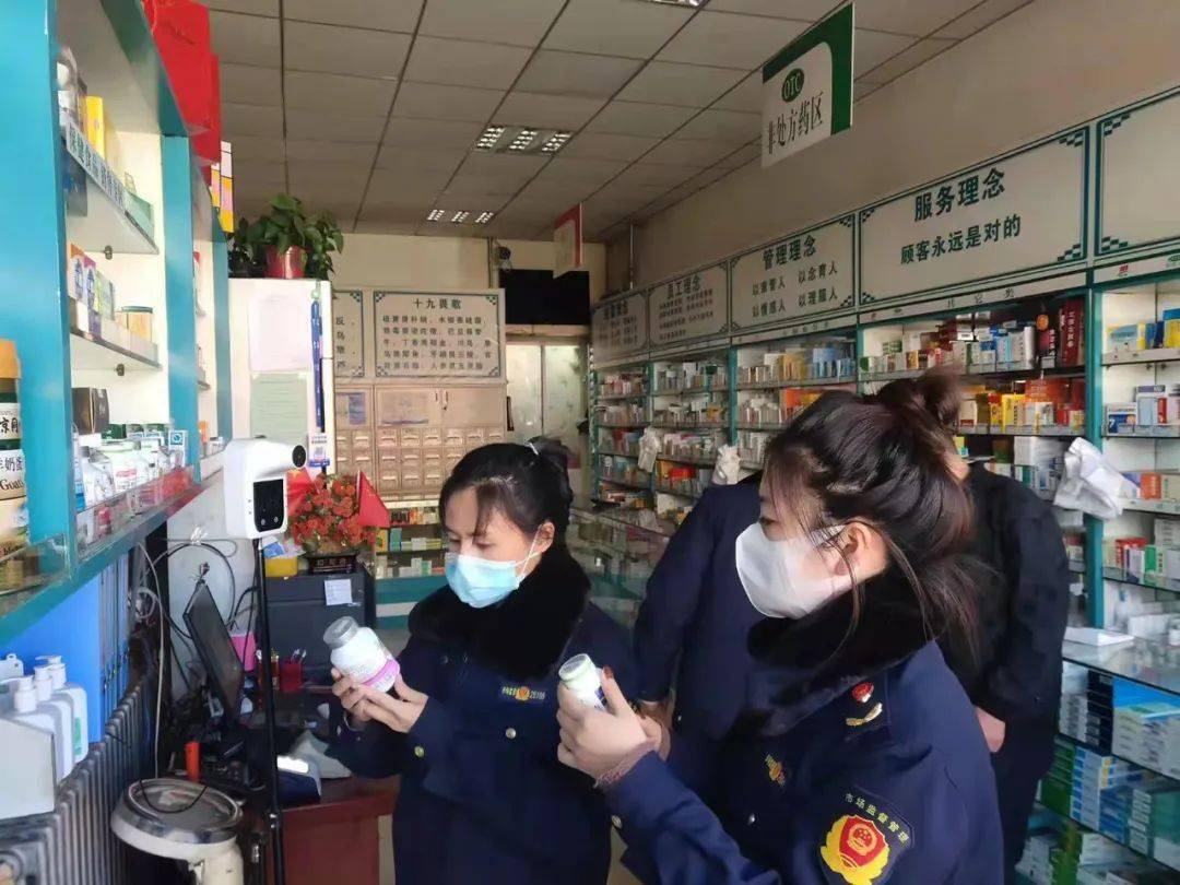 喀喇沁旗市場監管局強化監管，開展減肥等功能保健食品專項檢查