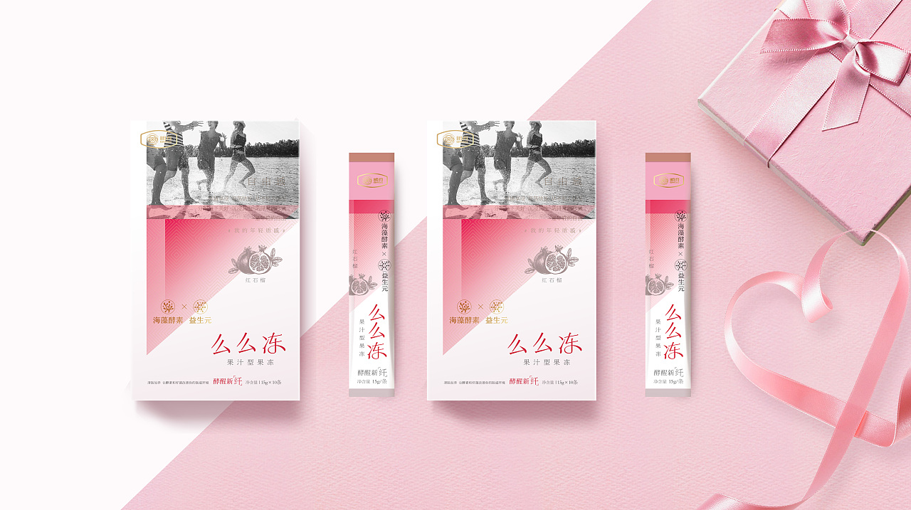 塑形之約 保健減肥品牌包裝設(shè)計(jì)與服務(wù)體系的創(chuàng)新融合